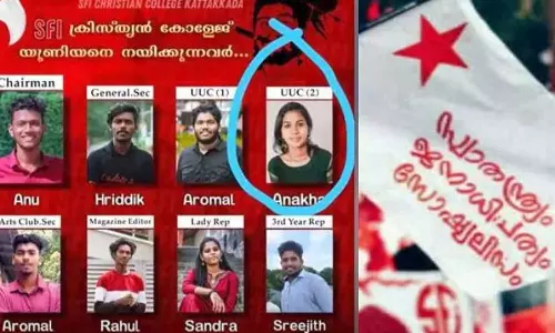 sfi impersonation in kattakkada college, a vishakh