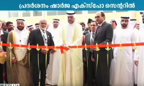 ഗൾഫ് മാധ്യമം കമോൺ കേരള നാളെ മുതൽ; ഷാർജ റൂളേഴ്‌സ് കോർട്ട് ചെയർമാൻ ഉദ്ഘാടനം ചെയ്യും