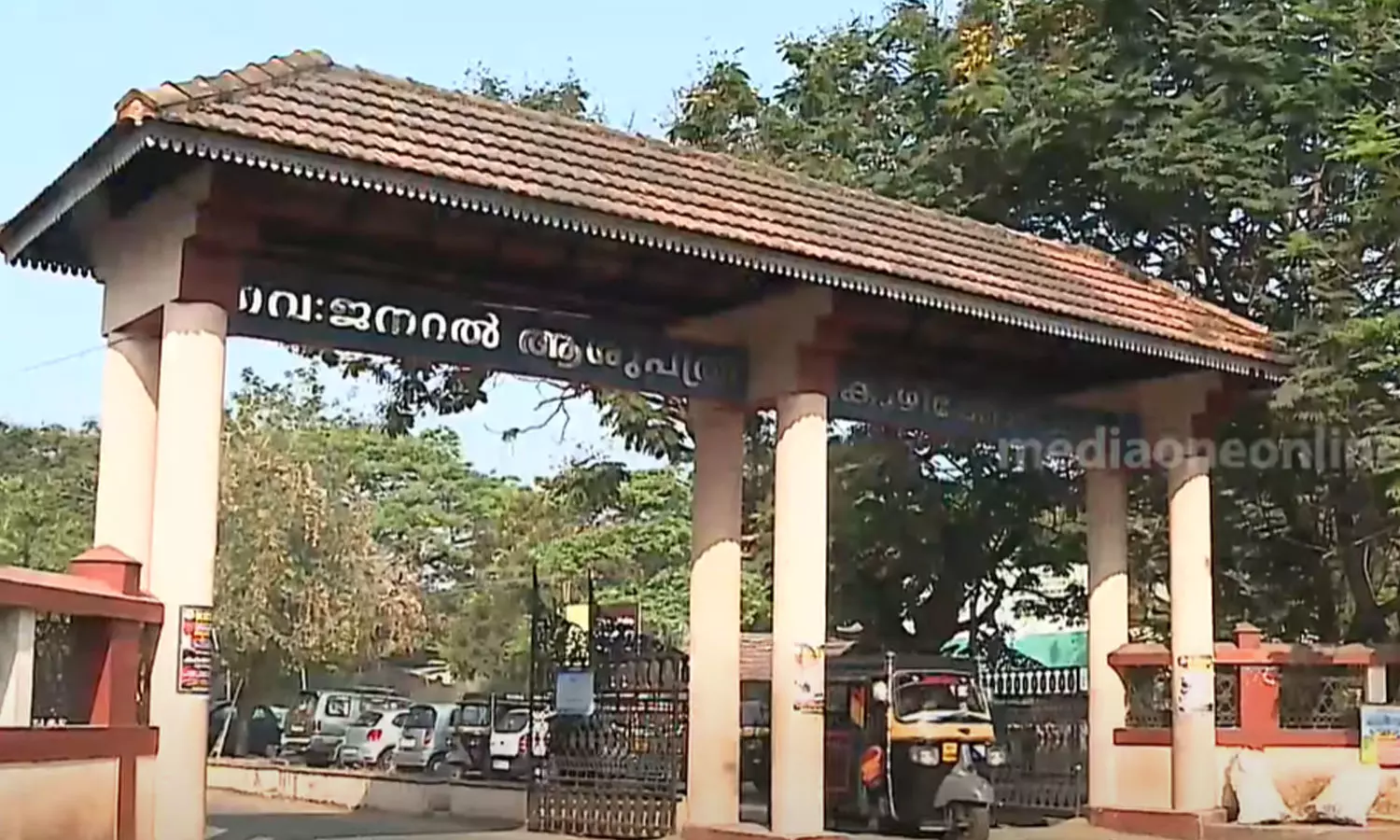 Karunya Health and Safety Scheme in crisis Karunya Health and Safety Scheme in crisis