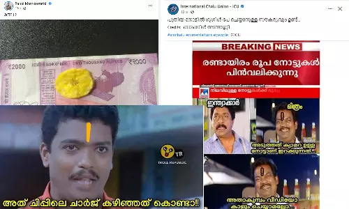 trolls on the decision of rbi to withdrawing of 2000 notes