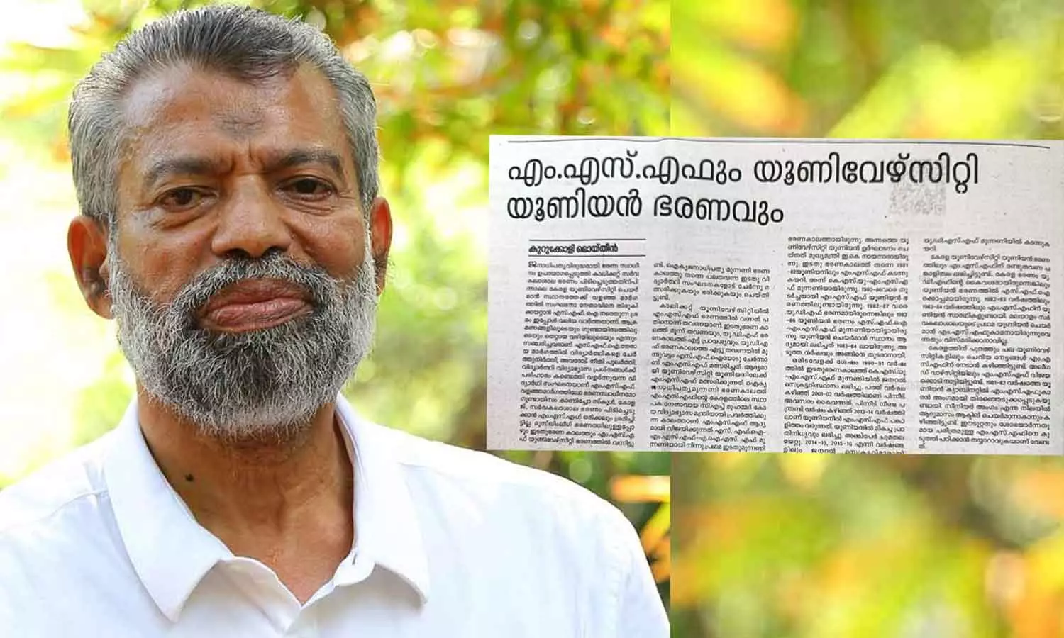 Kurikkoli moydeen article about msf