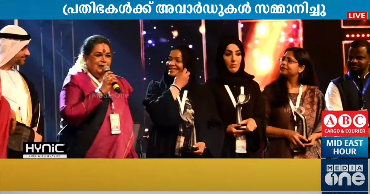 Common Kerala: Indo-Arab Women Excellence Awards distributed
