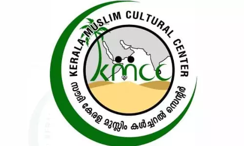 വി.എഫ്.എസ് വെരിഫിക്കേഷൻ സംവിധാനം; അടിയന്തിരമായി ഇടപെടണമെന്ന് കെഎംസിസി വി.എഫ്.എസ് വെരിഫിക്കേഷൻ സംവിധാനം; അടിയന്തിരമായി ഇടപെടണമെന്ന് കെഎംസിസി