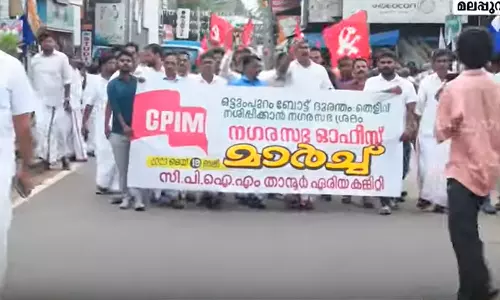 Tanur boat accident,cpm protest,pv anwar Tanur boat accident,cpm protest,pv anwar