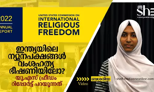 ഹിജാബ് നിരോധനം