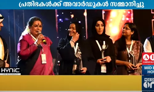 Common Kerala: Indo-Arab Women Excellence Awards distributed