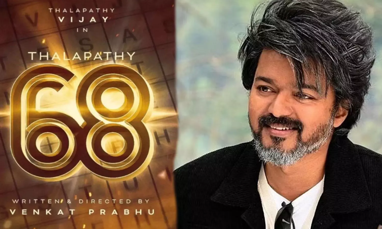 ആ വാർത്തകൾ സത്യം..! ദളപതി 68 വെങ്കട്ട് പ്രഭുവിനൊപ്പം; വീഡിയോ പങ്കുവെച്ച് വിജയ് ആ വാർത്തകൾ സത്യം..! ദളപതി 68 വെങ്കട്ട് പ്രഭുവിനൊപ്പം; വീഡിയോ പങ്കുവെച്ച് വിജയ്