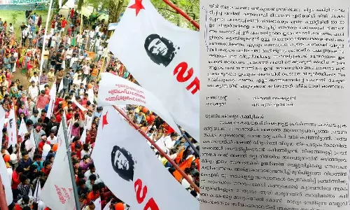 SFIErnakulam, SFI, SFIreport SFIErnakulam, SFI, SFIreport