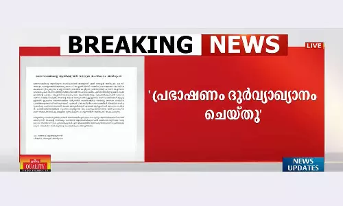 Bishop Pamplanis Sermon Misinterpreted; Thamarassery Archdiocese with explanation