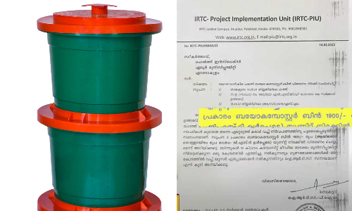 Irregularity in purchase of bio bin by local bodies,MediaOne Exclusive,കുപ്പത്തൊട്ടിയിലും കയ്യിട്ടുവാരൽ; സംസ്ഥാനത്ത് ബയോ ബിൻ വാങ്ങുന്നതിൽ വൻ ക്രമക്കേട്,breaking news malayalam,ബ്രേക്കിങ് ന്യൂസ് മലയാളം