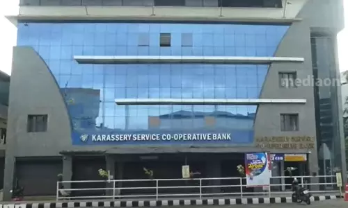 വായ്പ അടച്ചു പൂർത്തിയായിട്ടും ആധാരം തിരികെ നൽകിയില്ല; ബാങ്ക് പ്രസിഡന്റായ കെ.പി.സി.സി അംഗത്തിനെതിരെ പ്രമേയം പാസാക്കി കോൺഗ്രസ് ബ്ലോക്ക് കമ്മിറ്റി