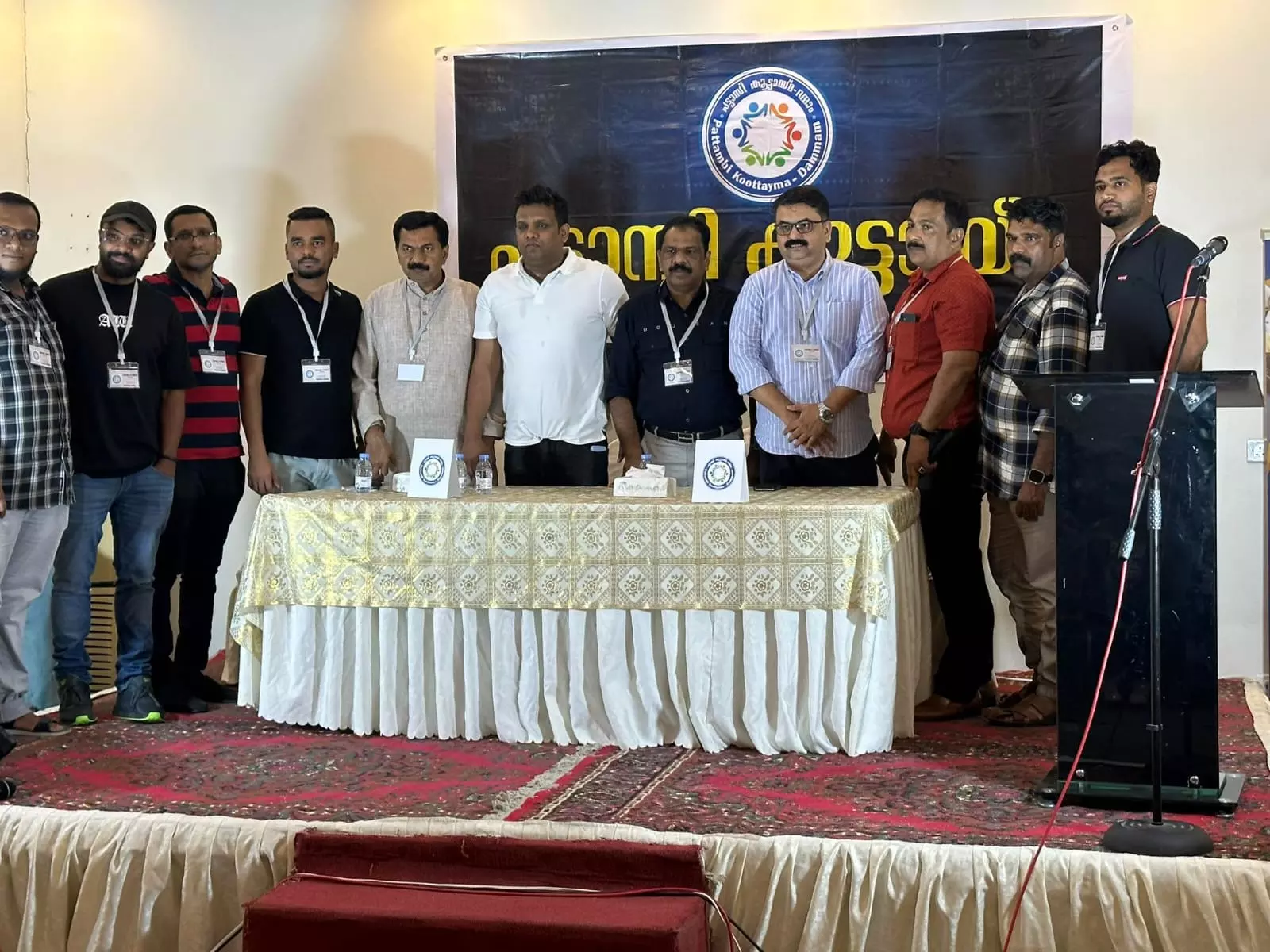 പട്ടാമ്പി കൂട്ടായ്മ കുടുംബ സംഗമം സംഘടിപ്പിച്ചു പട്ടാമ്പി കൂട്ടായ്മ കുടുംബ സംഗമം സംഘടിപ്പിച്ചു