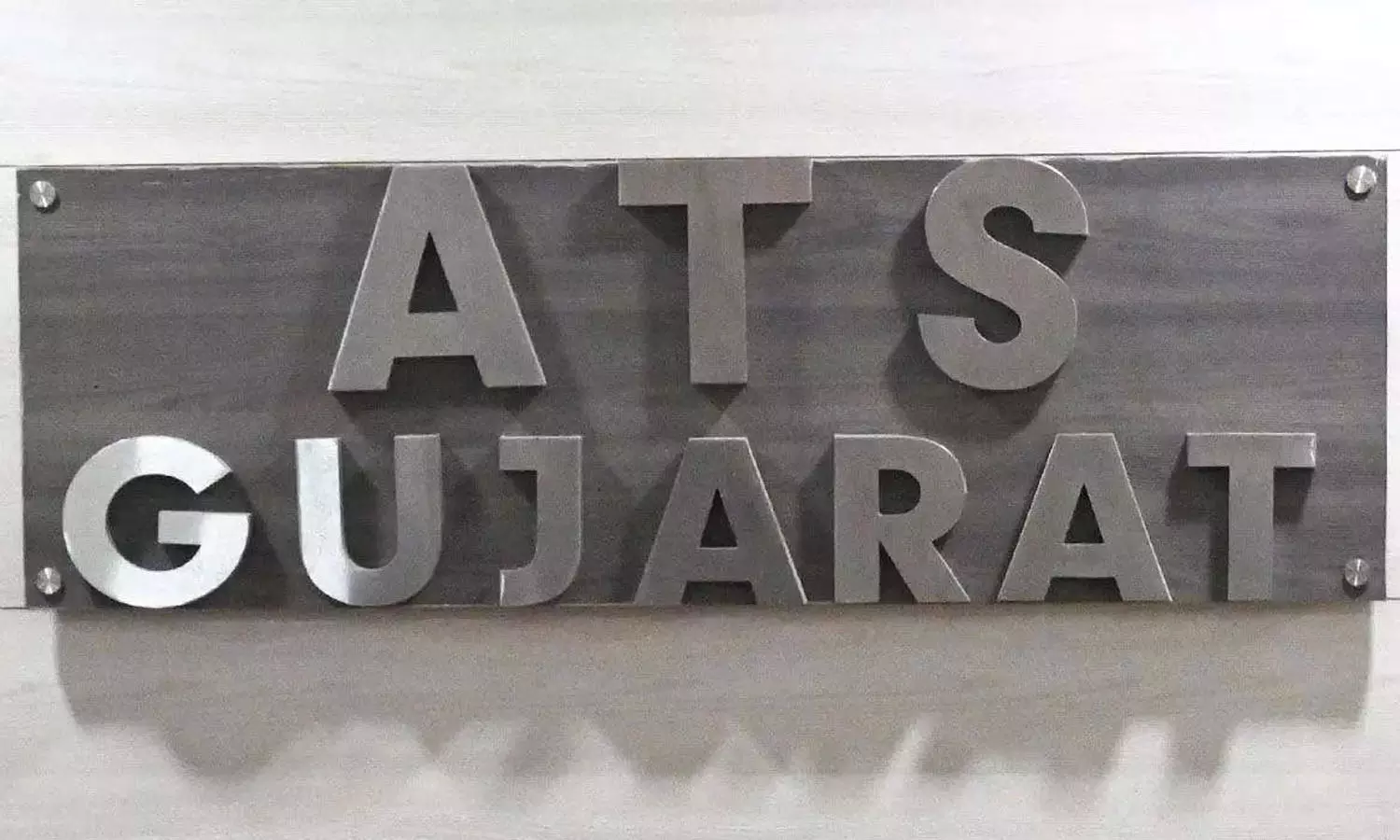 Al Qaeda terror module busted, four terrorists arrested, terrorist attack in india, latest malayalam news Al Qaeda terror module busted, four terrorists arrested, terrorist attack in india, latest malayalam news