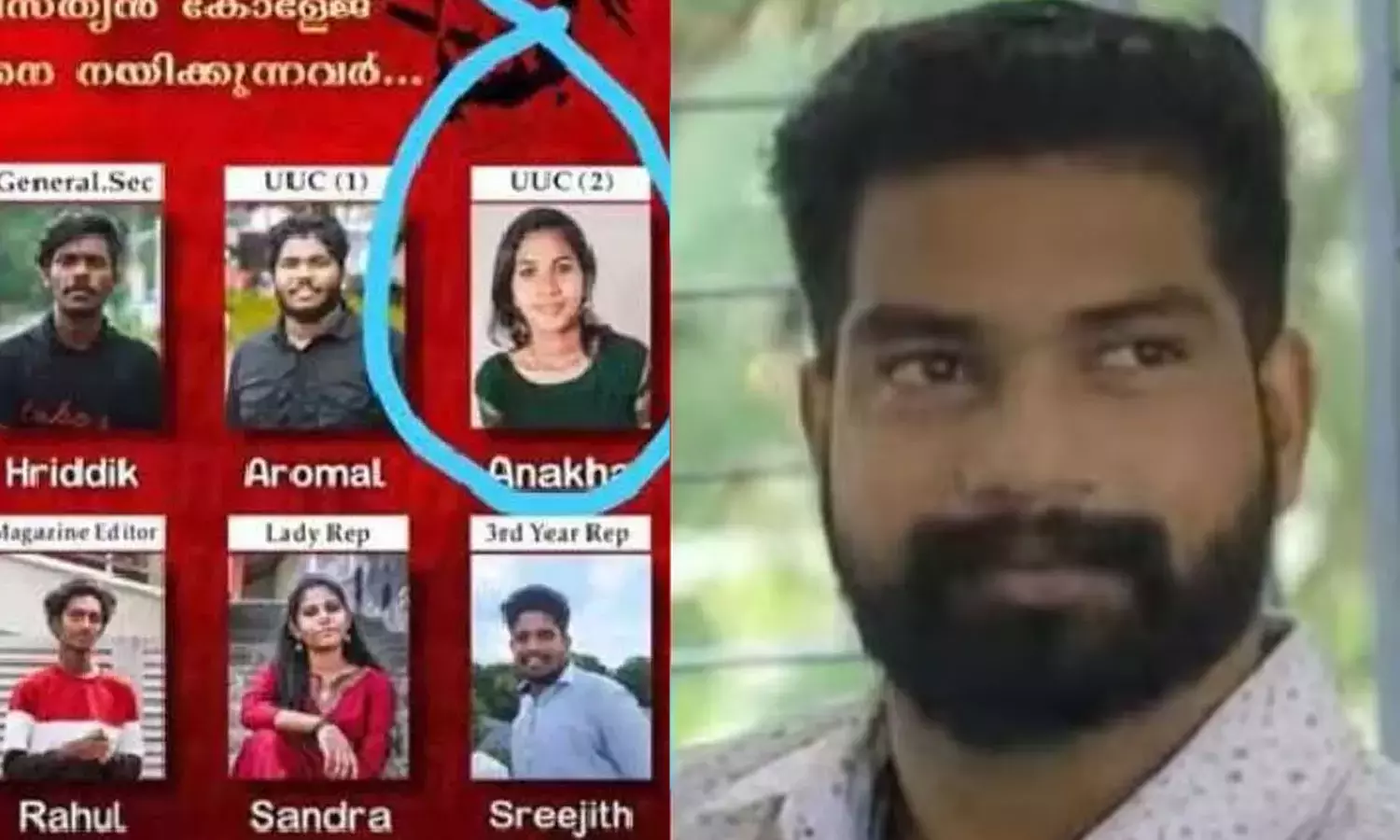 Kattakkada Christian College impersonator, Visakha is also ineligible to contest, sfi impersonator, latest malayalam news Kattakkada Christian College impersonator, Visakha is also ineligible to contest, sfi impersonator, latest malayalam news