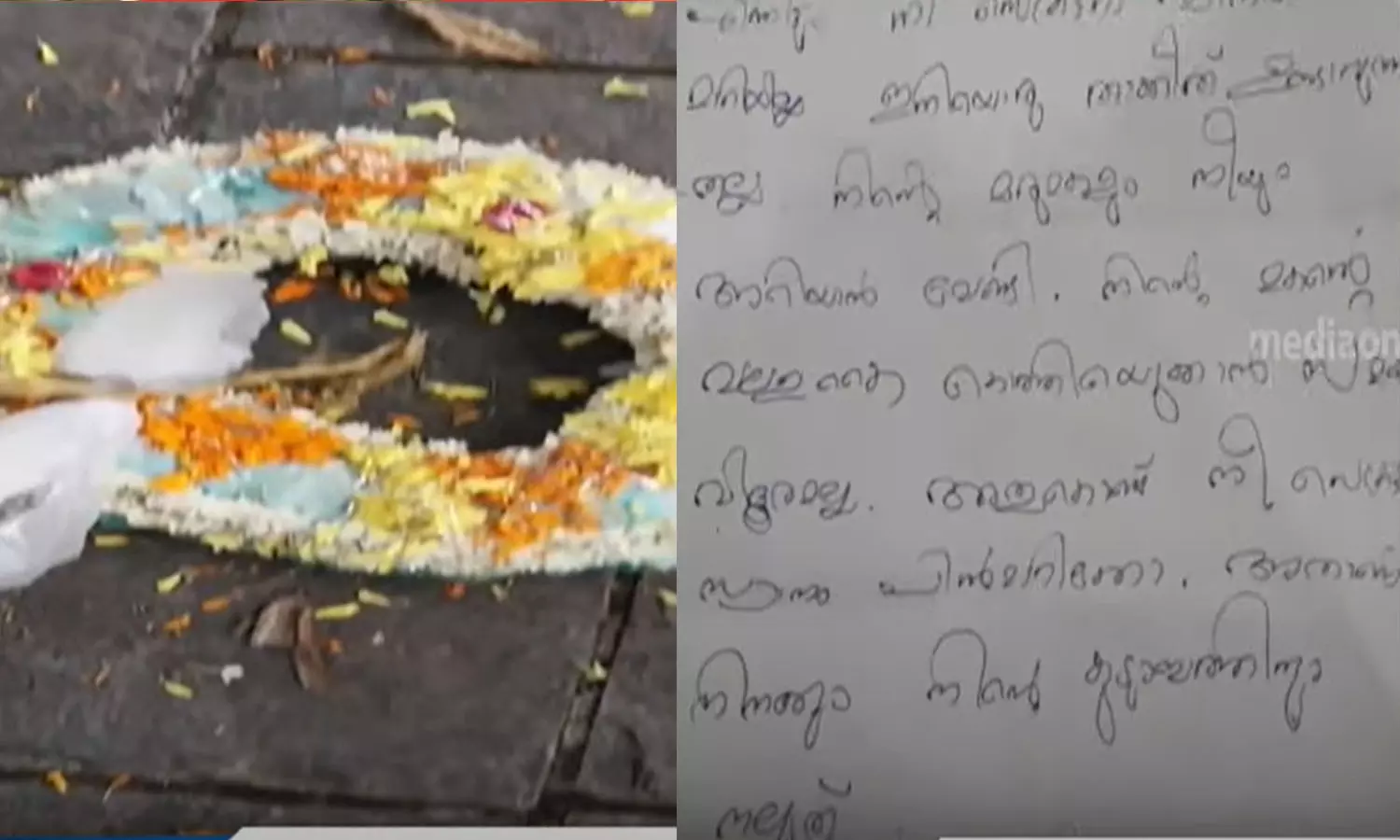 There will be no more warnings, Wreath threatened at SNDP leaders relatives house, SNDP UNION SECRETARY, threatened letter, latest malayalam news There will be no more warnings, Wreath threatened at SNDP leaders relatives house, SNDP UNION SECRETARY, threatened letter, latest malayalam news