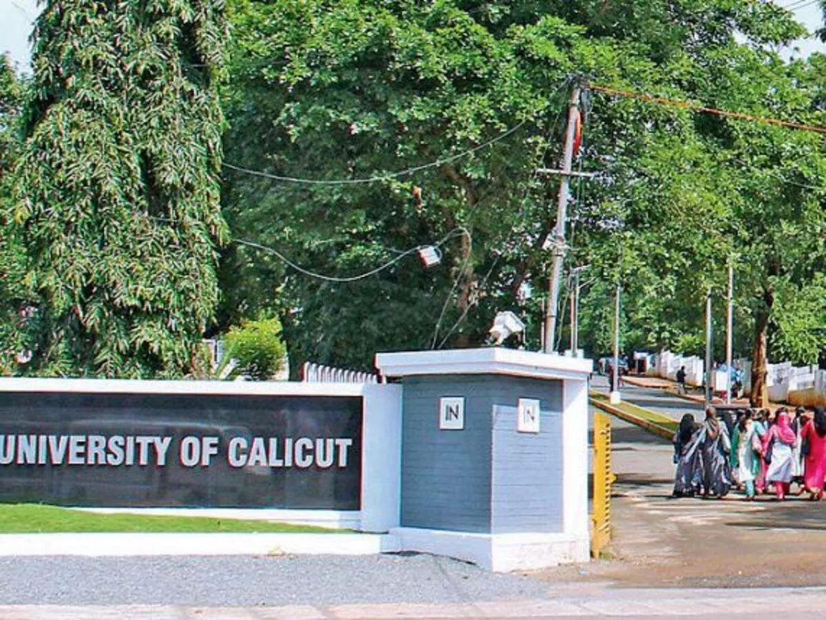 Calicut University , Assistant Professor appointment,The Supreme Court rejected the reservation policy, latest malayalam news