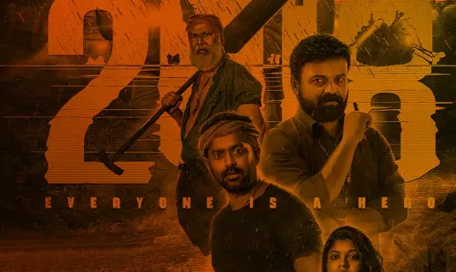 2018: അപരവത്കരണത്തിന്റെ ചലച്ചിത്ര രൂപം