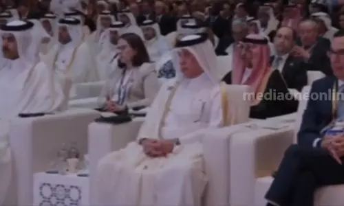 Third Doha Economic Forum begins