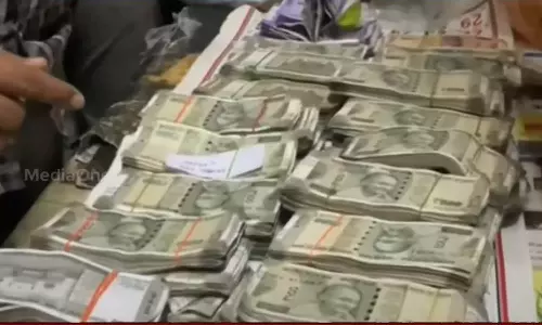 bribe case bribe case