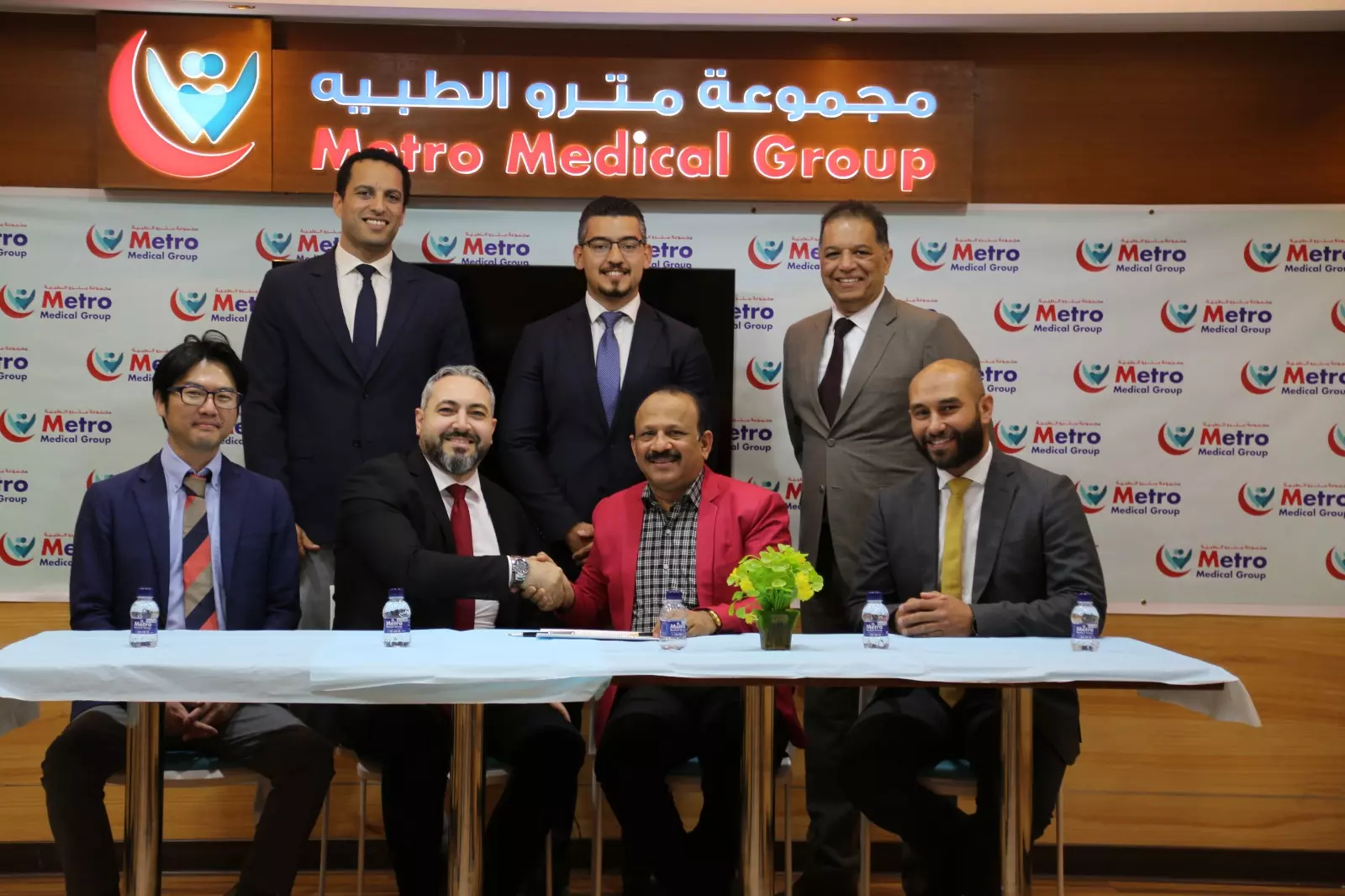 metro medical group