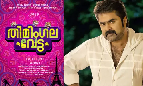 Thimingalavetta, Anoop Menon, Aquatic Universe, തിമിംഗല വേട്ട, അനൂപ് മേനോന്‍, അക്വാട്ടിക്ക് യൂണിവേഴ്സ്, ബൈജു സന്തോഷ്‌, കലാഭവന്‍ ഷാജോണ്‍, രമേശ്‌ പിഷാരടി, ആത്മീയ രാജന്‍