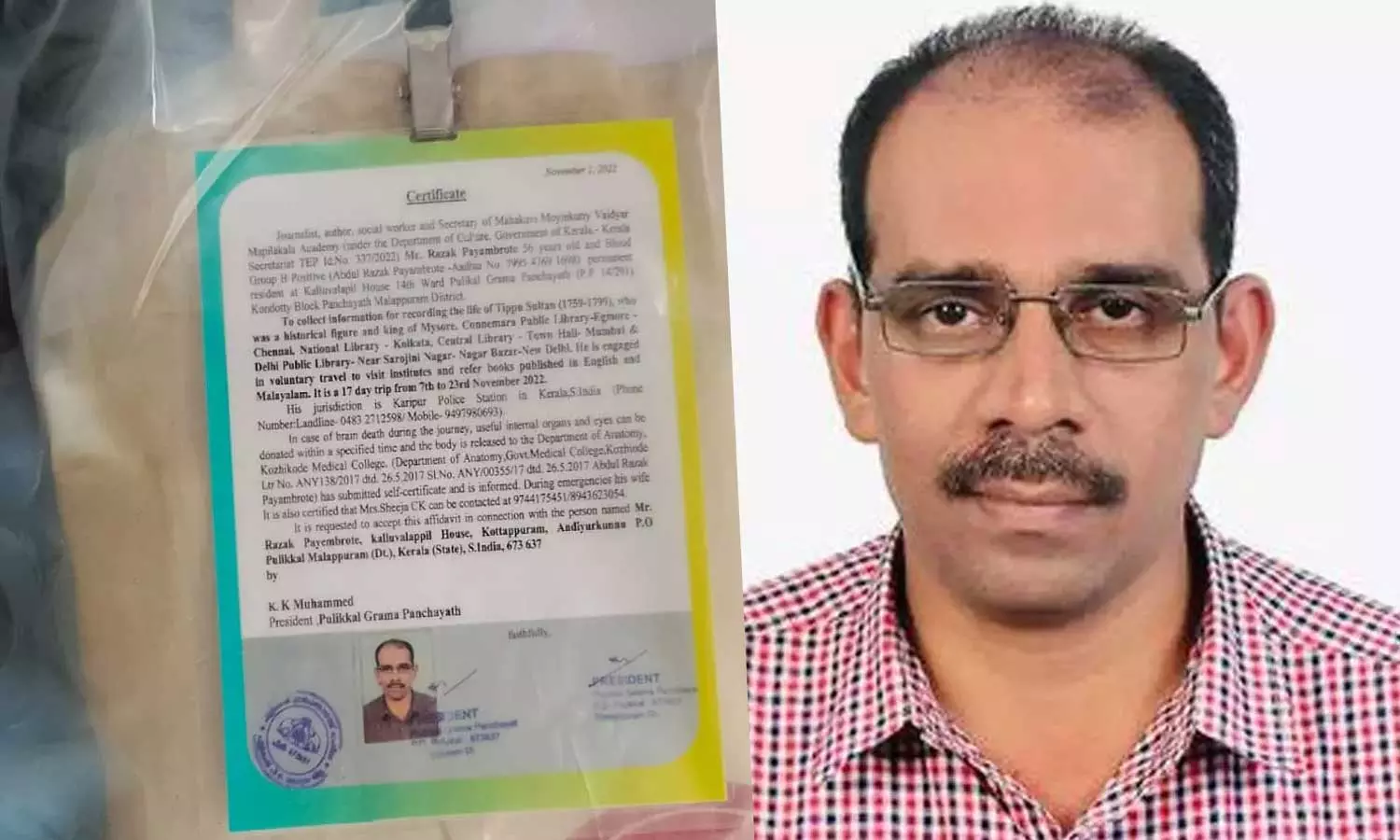 RazakPayambrot, RazakPayambrotdeath