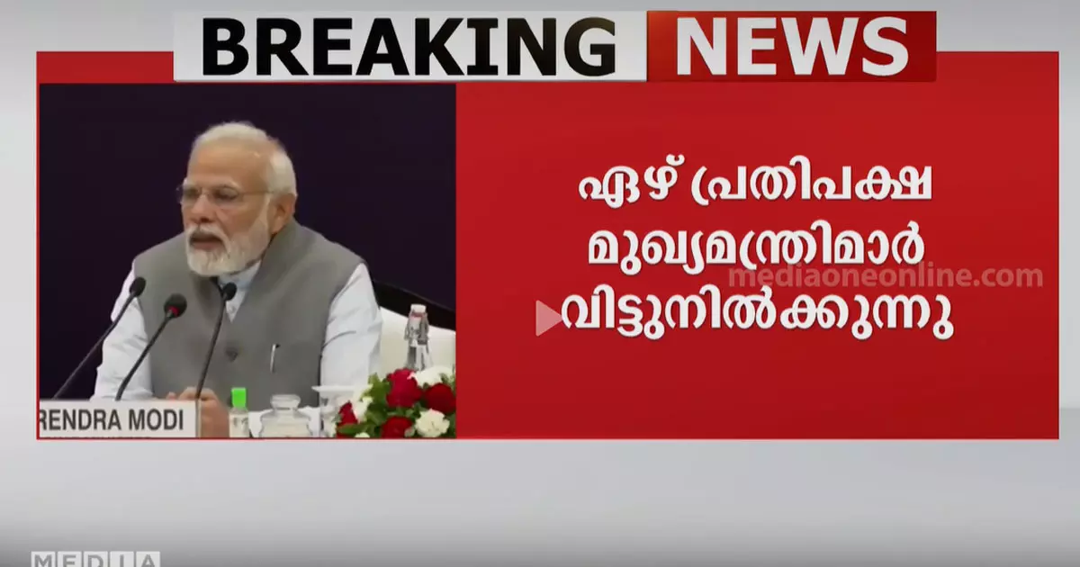 Seven opposition chief ministers, including Pinarayi, abstained from the NITI Aayog meeting
