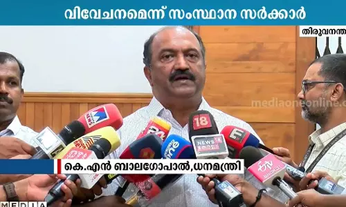 The central governments halving of the loan limit will exacerbate Keralas financial crisis