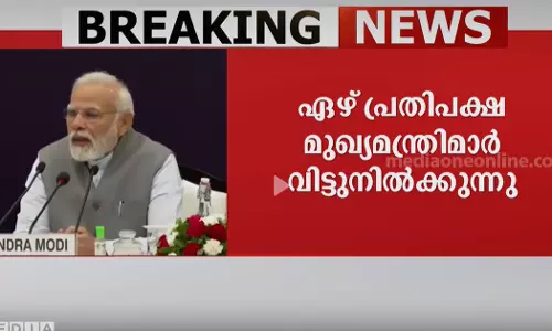 Seven opposition chief ministers, including Pinarayi, abstained from the NITI Aayog meeting