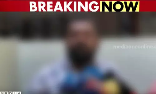 A young man was kidnapped in Kozhikode city