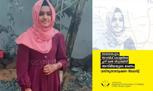 അസ്മിയയുടെ മരണം, അസ്മിയയുടെ ആത്മഹത്യ