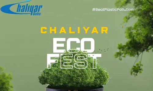 ലോക പരിസ്ഥിതി ദിനം; കുട്ടികൾക്കായി എക്കോ ഫെസ്റ്റ് സംഘടിപ്പിച്ച് ചാലിയാർ ദോഹ ലോക പരിസ്ഥിതി ദിനം; കുട്ടികൾക്കായി എക്കോ ഫെസ്റ്റ് സംഘടിപ്പിച്ച് ചാലിയാർ ദോഹ
