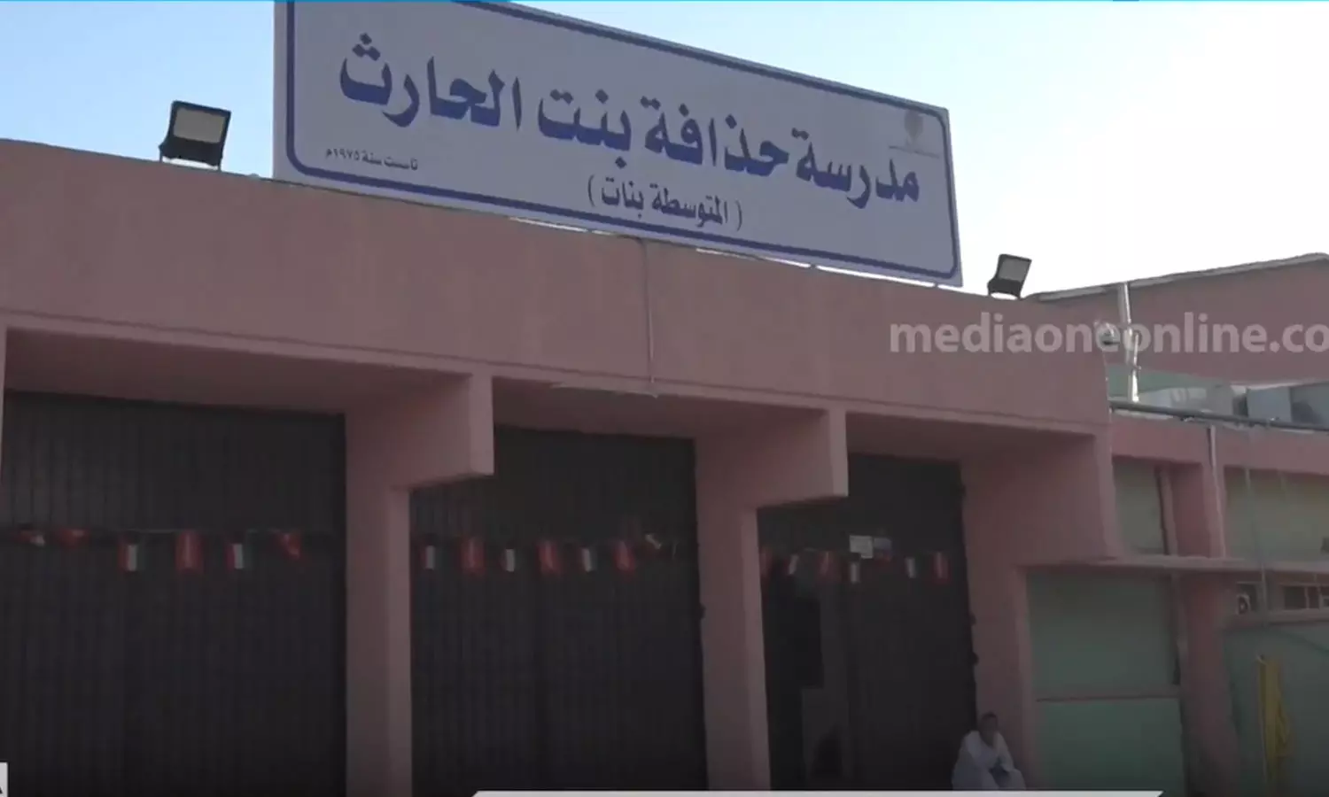 Strengthening indigenization in Kuwait