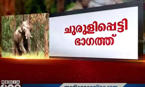 mission arikkomban 2.0