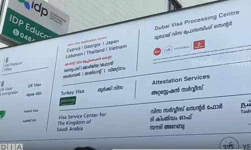 Employment visa to Saudi Arabia; Mandatory process of fingerprinting frozen