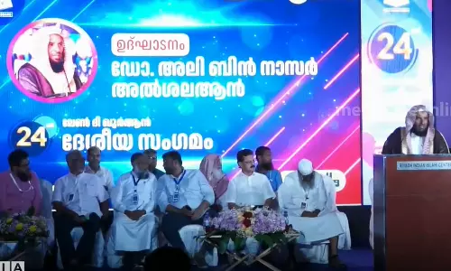 ലേൺ ദി ഖുർആൻ സംഗമം; ആയിരങ്ങൾ പങ്കെടുത്തു, സമ്മേളനങ്ങളും സംഗമങ്ങളും അരങ്ങേറി
