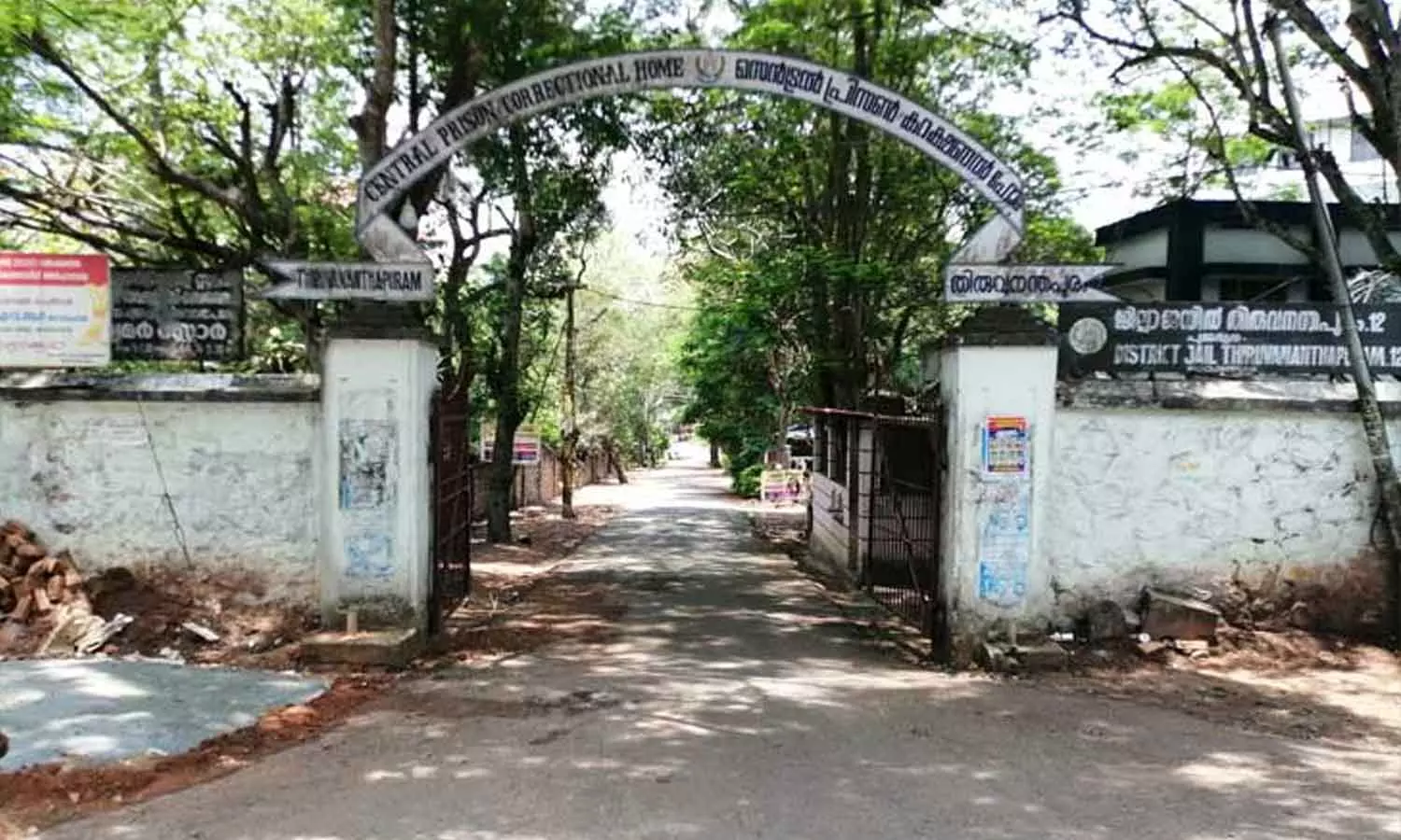 inmate, enraged by the lack of mutton curry, assaulted the prison officials inmate, enraged by the lack of mutton curry, assaulted the prison officials