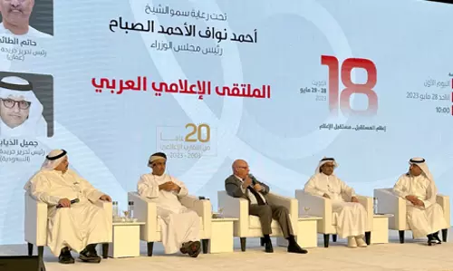 Arab Media Forum kicked off in Kuwait