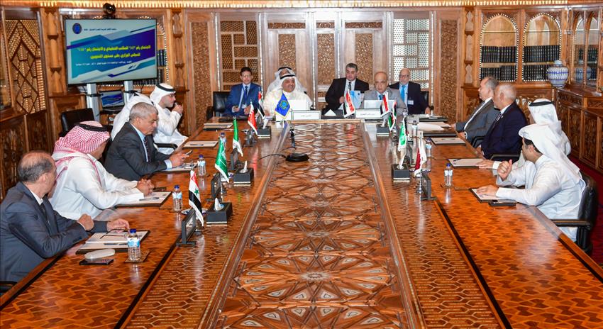 OPEC Council meeting