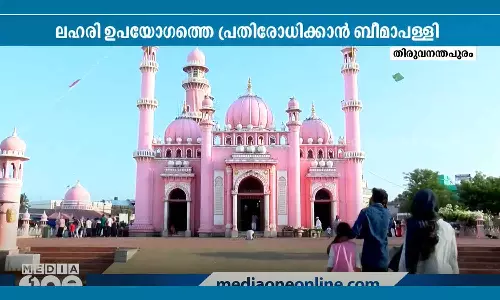 prohibition for accused in drug cases bimapally