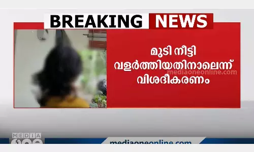 Complaint that boy was denied admission to school for growing his hair