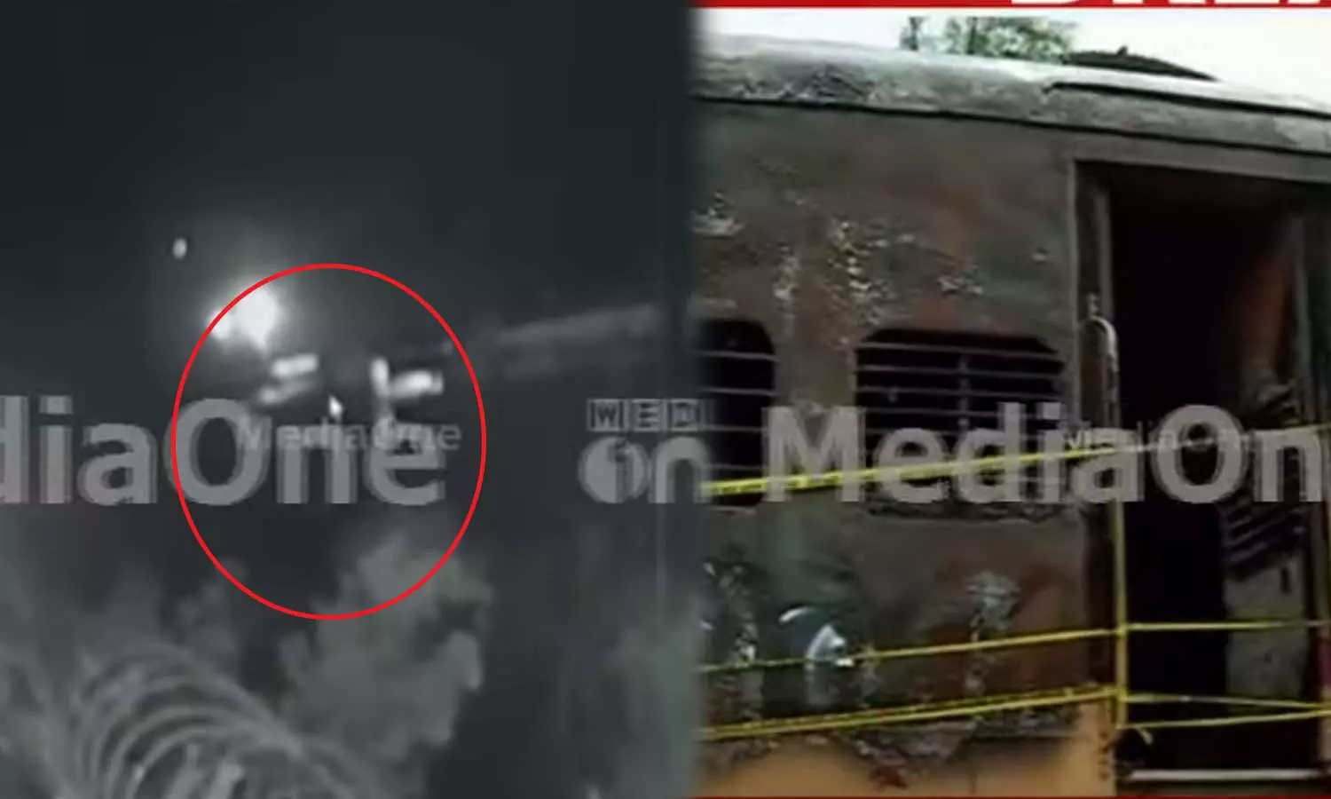 Kannur train fire; CCTV footage becomes crucial,breaking news malayalam,ബ്രേക്കിങ് ന്യൂസ് മലയാളം,Kannur train fire latest news,കണ്ണൂർ ട്രെയിൻ തീപിടിത്തം; സി.സി.ടി.വി ദൃശ്യം നിർണായകമാകുന്നു