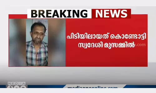 sexual abuse in ksrtc bus one man arrested sexual abuse in ksrtc bus one man arrested