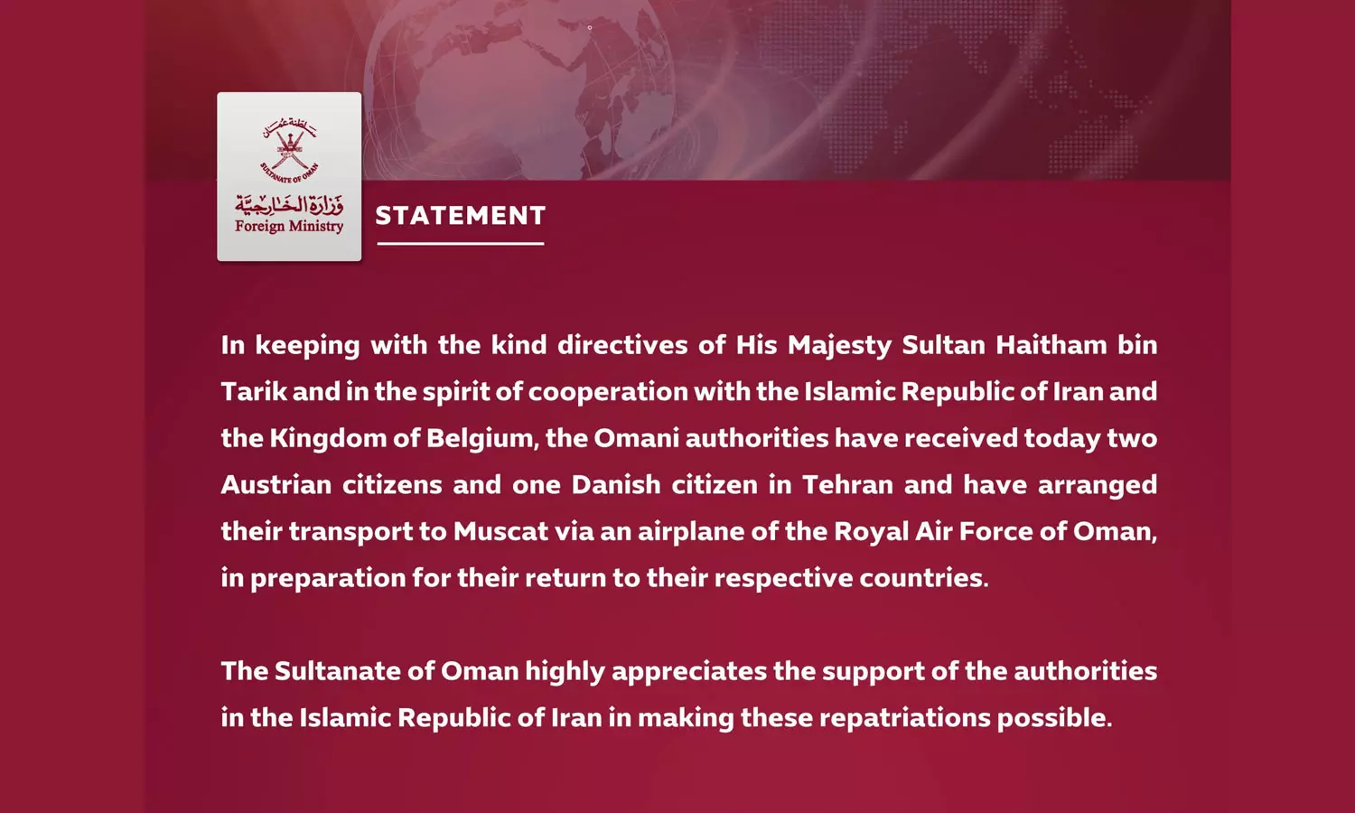 ഒമാന്റെ ഇടപെടൽ; ഡാനിഷ്, ഓസ്ട്രിയൻ പൗരന്മാരെ വിട്ടയച്ച് ഇറാൻ ഒമാന്റെ ഇടപെടൽ; ഡാനിഷ്, ഓസ്ട്രിയൻ പൗരന്മാരെ വിട്ടയച്ച് ഇറാൻ