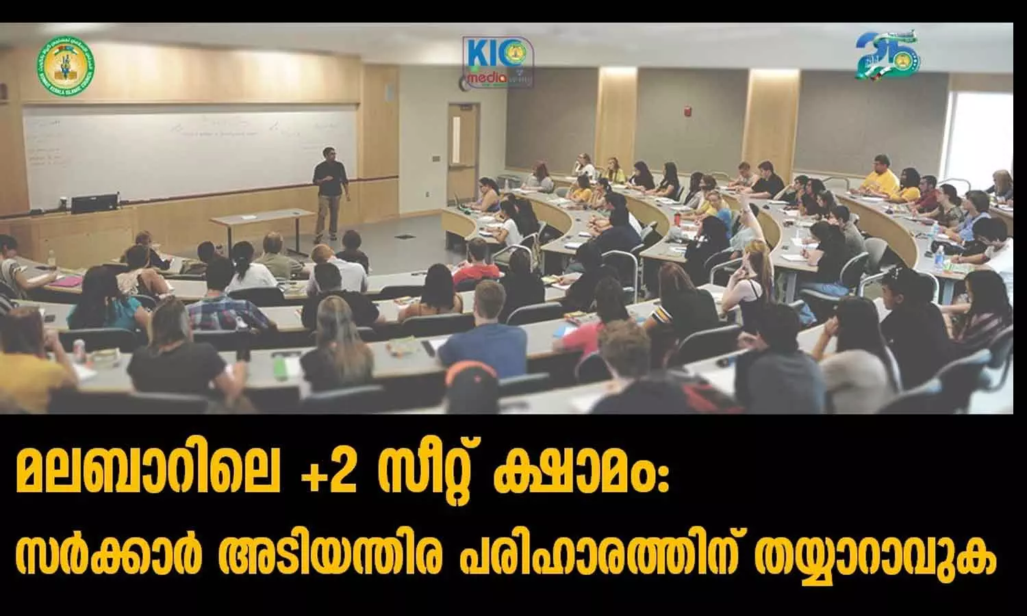 plus one seates plus one seates