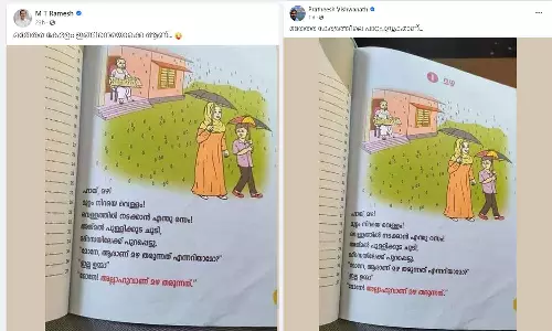 sanghparivar hate propaganda madrasa on text book sanghparivar hate propaganda madrasa on text book