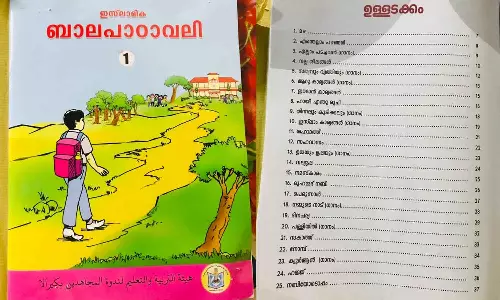 fact check on text book contraversy