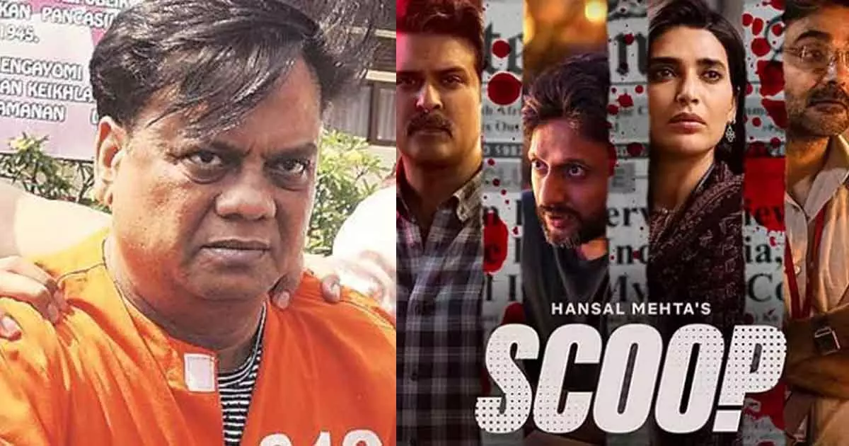 Bombay HC adjourns Chhota Rajan plea against Netflix series Scoop