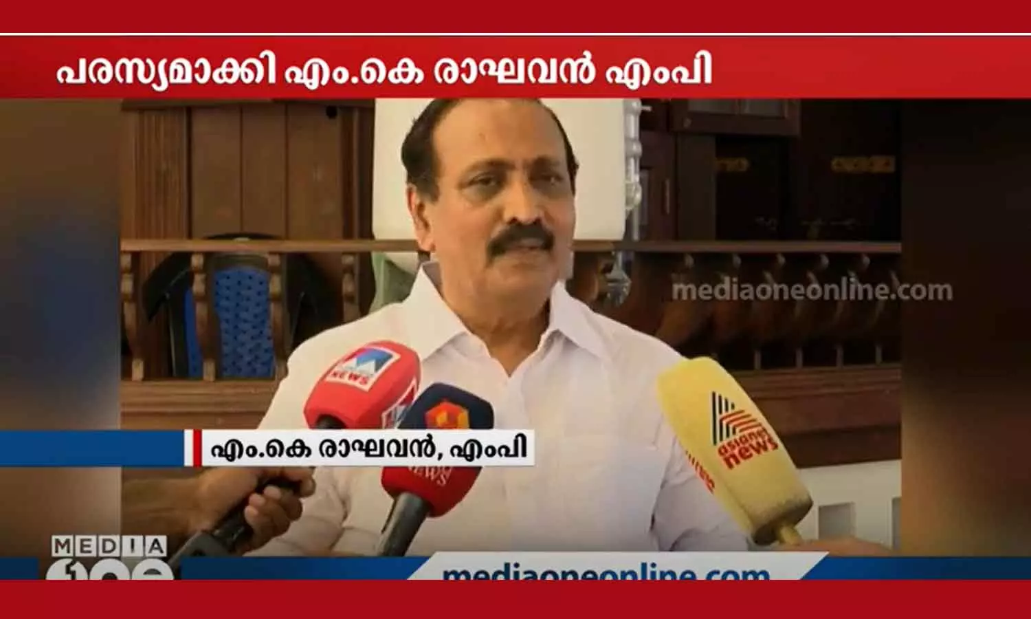 MK Raghavan dissatidfied with kpcc reorganization MK Raghavan dissatidfied with kpcc reorganization