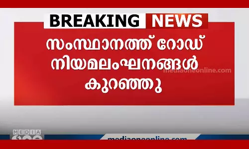 Today, 28,891 violations were detected through AI cameras